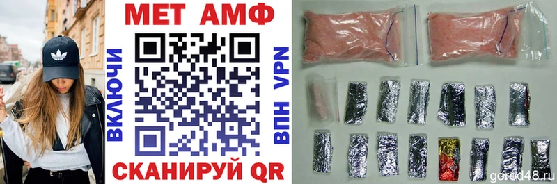 Купить  Верхний Тагил  АМФ 97% 