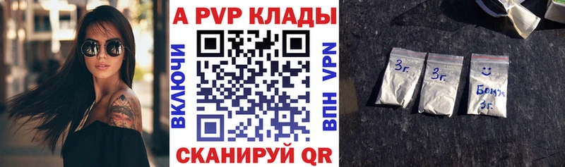 APVP СК КРИС  Купить  Верхний Тагил 