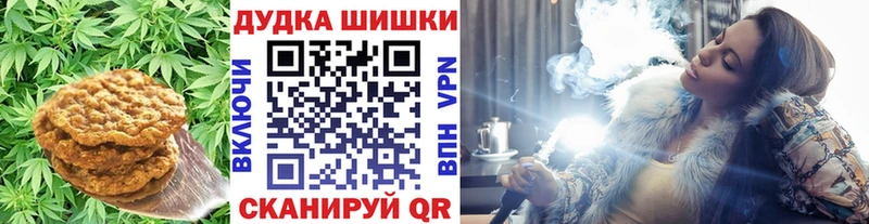 Купить закладки  Верхний Тагил  Cannafood конопля 
