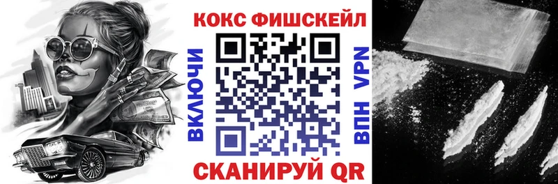 Купить где  Верхний Тагил  КОКАИН Перу 