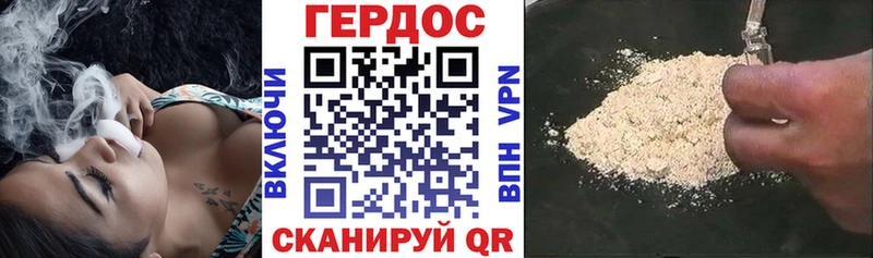 Купить  Верхний Тагил  ГЕРОИН VHQ 
