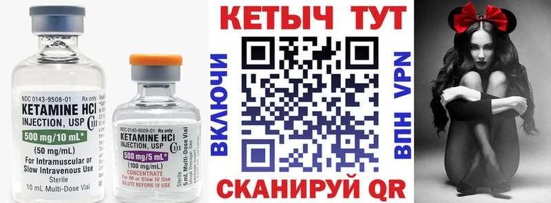 КЕТАМИН ketamine Купить Верхний Тагил