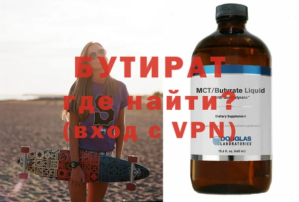 трава Аркадак