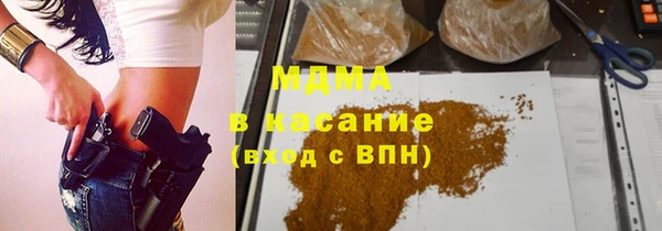 ПСИЛОЦИБИНОВЫЕ ГРИБЫ Армянск