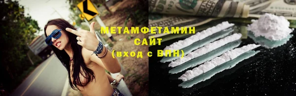 мефедрон мука Арсеньев