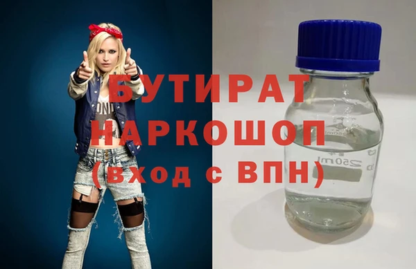 мефедрон мука Арсеньев