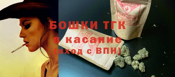 трава Аркадак
