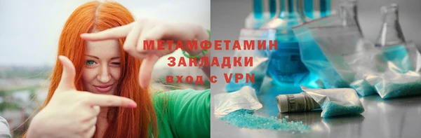 ПСИЛОЦИБИНОВЫЕ ГРИБЫ Армянск