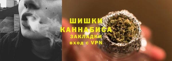 ПСИЛОЦИБИНОВЫЕ ГРИБЫ Армянск