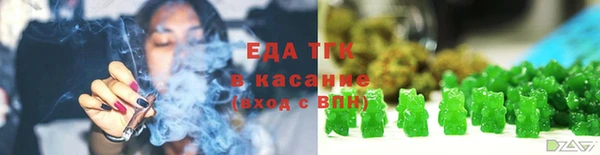 мефедрон мука Арсеньев