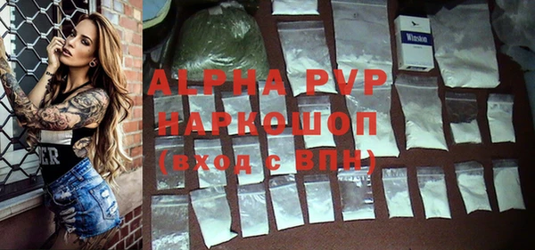 дживик Алексин