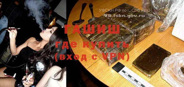 мефедрон мука Арсеньев