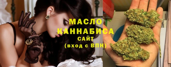 мефедрон мука Арсеньев
