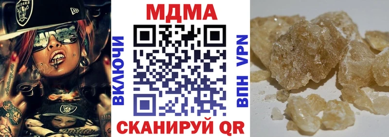 Купить закладки  Верхний Тагил  МДМА crystal 