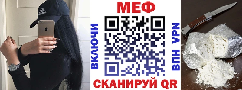 Купить  Верхний Тагил  МЕФ VHQ 