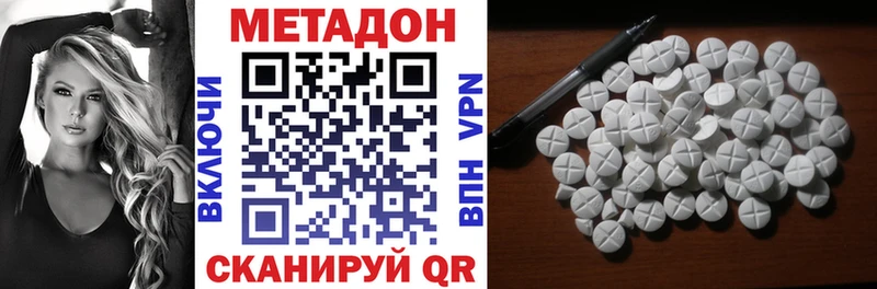 Метадон мёд Купить Верхний Тагил
