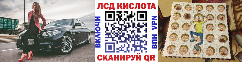 Марки 25I-NBOMe 1,8мг  Купить закладки  Верхний Тагил 