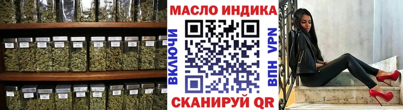 Дистиллят ТГК концентрат  Купить закладки  Верхний Тагил 